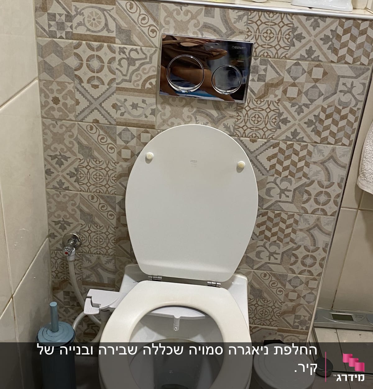 אסלה עם מברשת ניקוי ושסתום מים